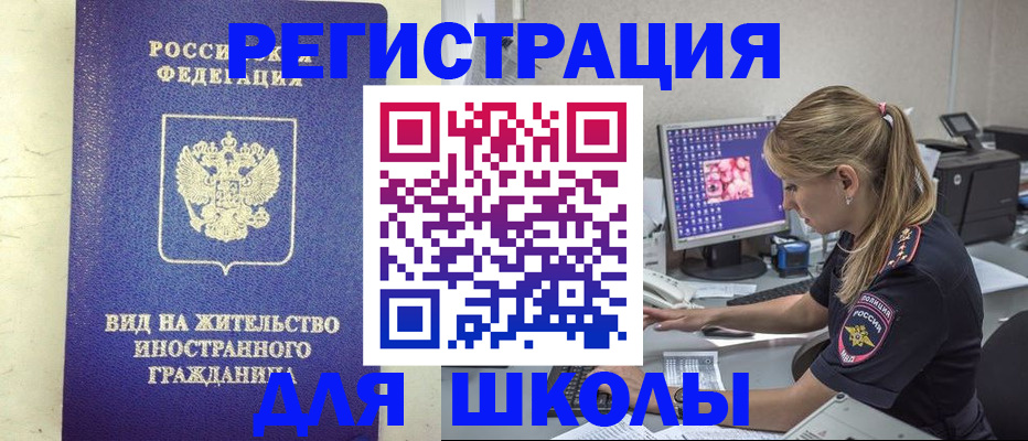 форма 3 в Ступино